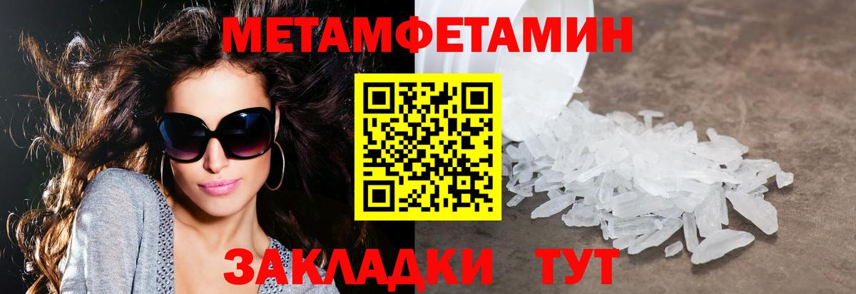 Amphetamine Розовый  Вход с VPN  Amphetamine  Сегежа  АМФЕТАМИН 