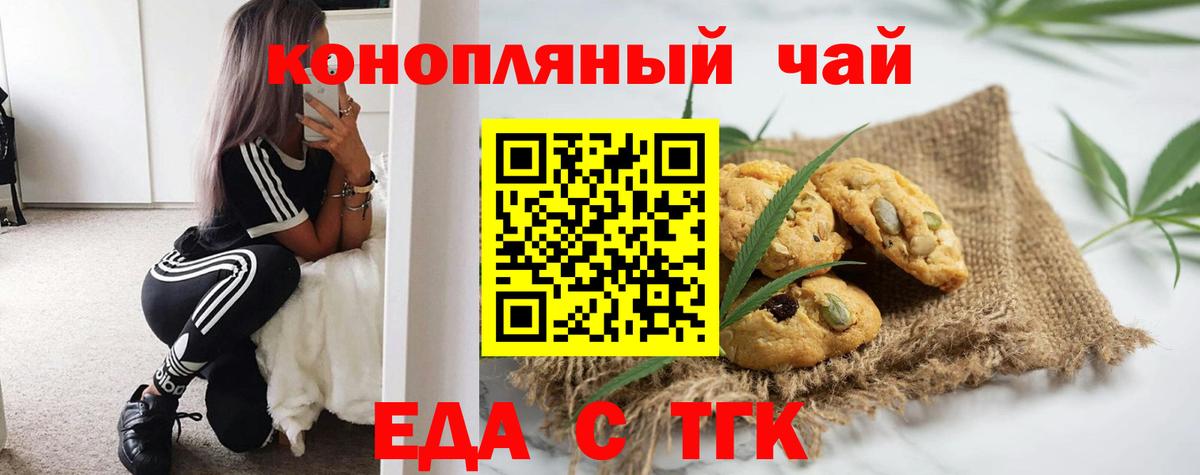 Сегежа  Canna-Cookies марихуана  Вход с VPN 
