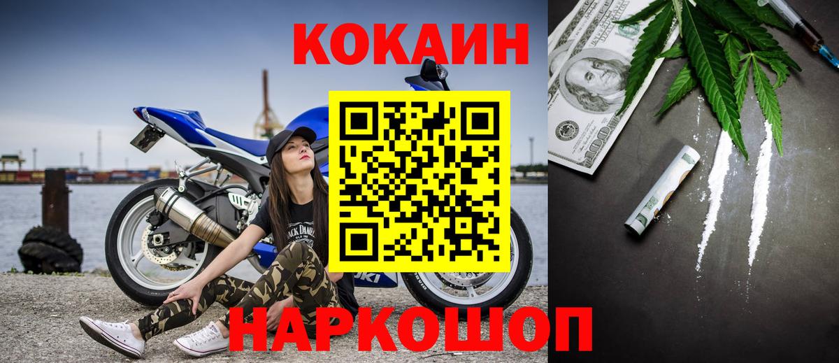 Кокаин 98% Сегежа