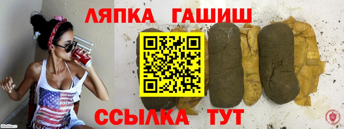 МЕФ кристаллы  Каннабис  МЕТАМФЕТАМИН  MDMA  Гашиш  Cocaine  Сегежа  Вход с VPN 
