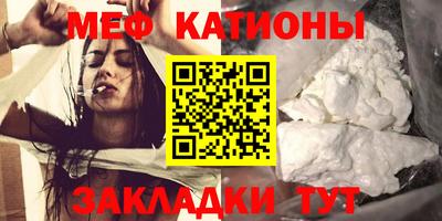 мефедрон мука Пушкино
