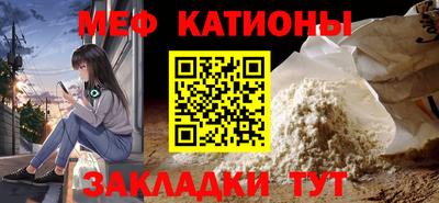 спайс Рыбинск