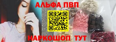 спайс Пыть-Ях
