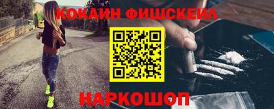 спайс Рыбинск