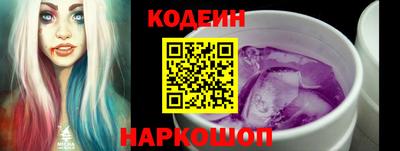 спайс Пыть-Ях