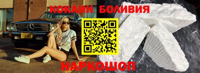спайс Рыбинск