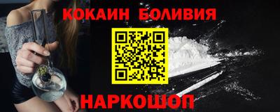 спайс Пыть-Ях