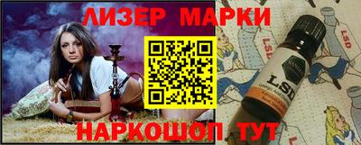 spice Рузаевка