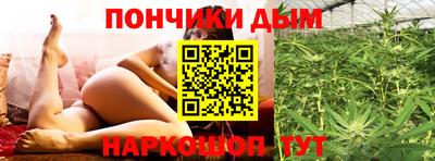 мефедрон мука Пушкино