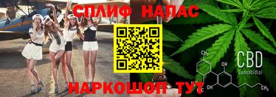 спайс Пыть-Ях