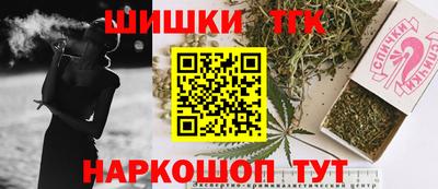 спайс Пыть-Ях