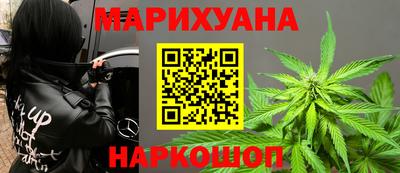 спайс Пыть-Ях