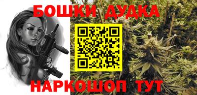 spice Рузаевка