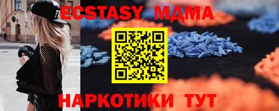 spice Рузаевка