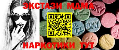 спайс Пыть-Ях