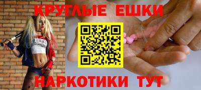 шишки Рязань