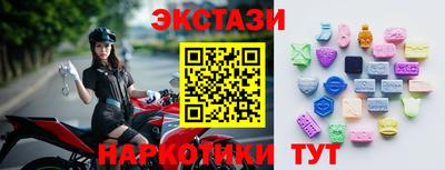 прущие грибы Пугачёв