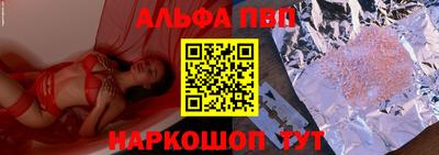 прущие грибы Пугачёв