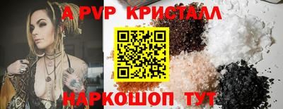 мефедрон мука Пушкино