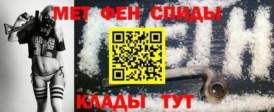 мефедрон мука Пушкино