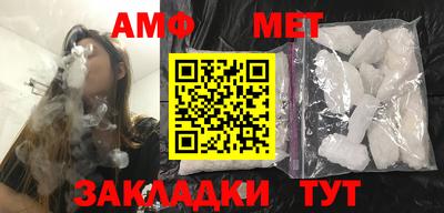 мефедрон мука Пушкино