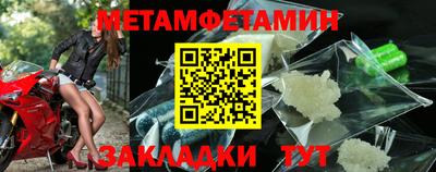 спайс Пыть-Ях