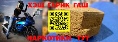 spice Рузаевка