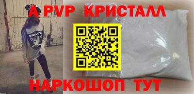 шишки Рязань