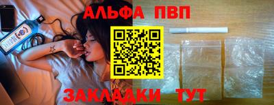 мефедрон мука Пушкино