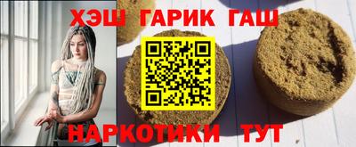 прущие грибы Пугачёв