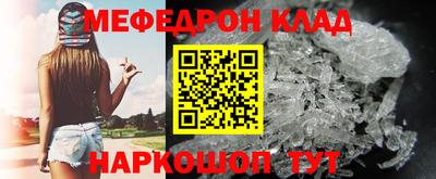 мефедрон мука Пушкино