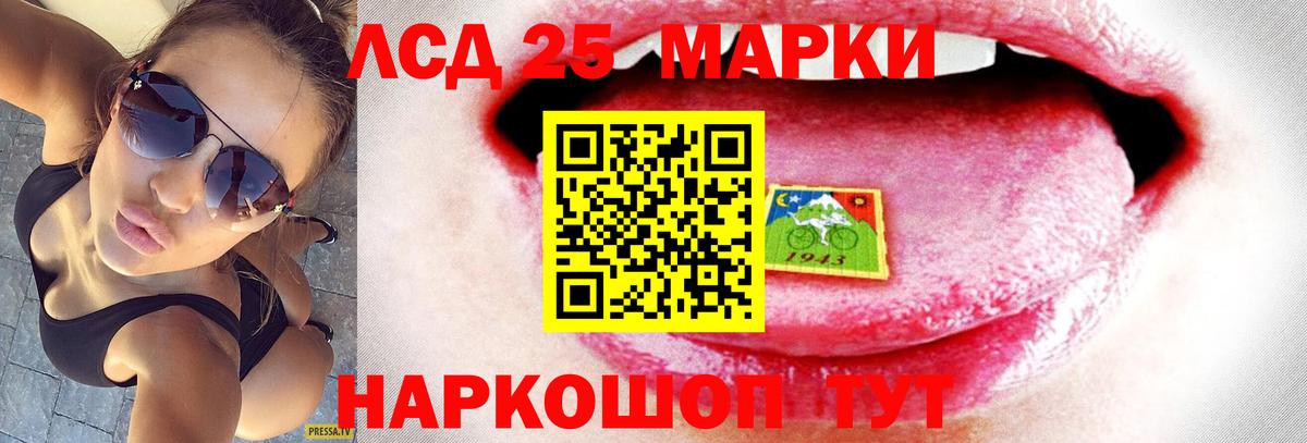 ЛСД экстази ecstasy  Вход с VPN  Сегежа  Лсд 25 экстази кислота 