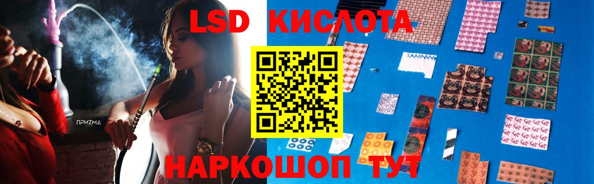 ЛСД экстази кислота Сегежа