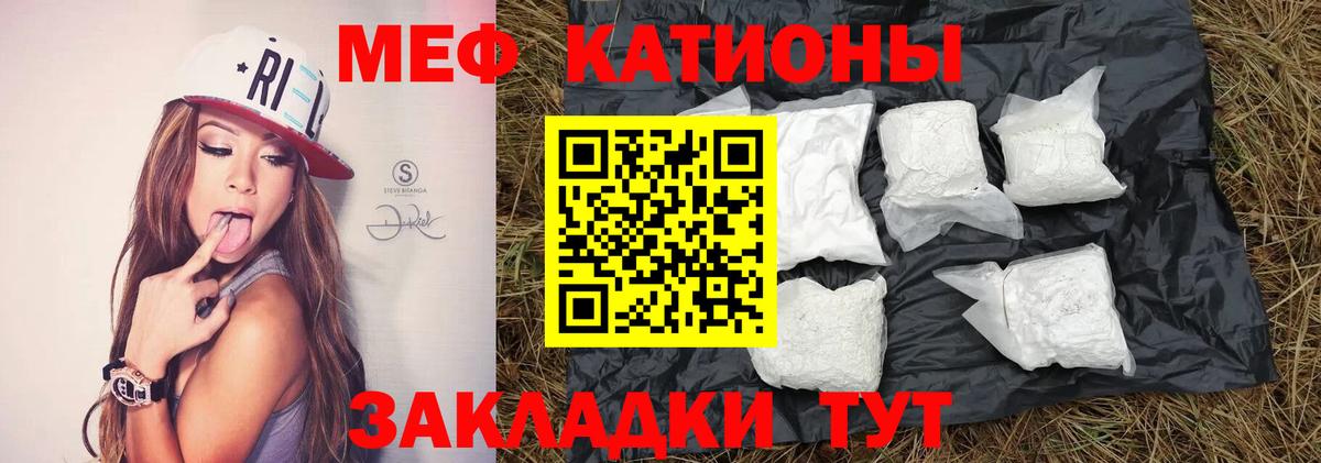 Меф кристаллы Сегежа