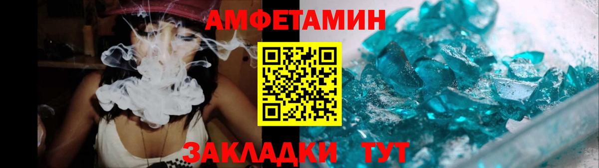 МЕТАМФЕТАМИН винт Сегежа