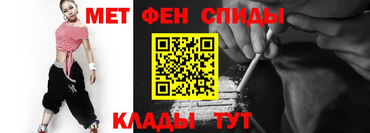 Метамфетамин мет  Вход с VPN  Сегежа 