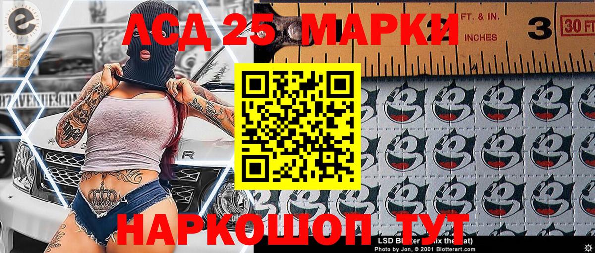 Наркотические марки 1500мкг Сегежа