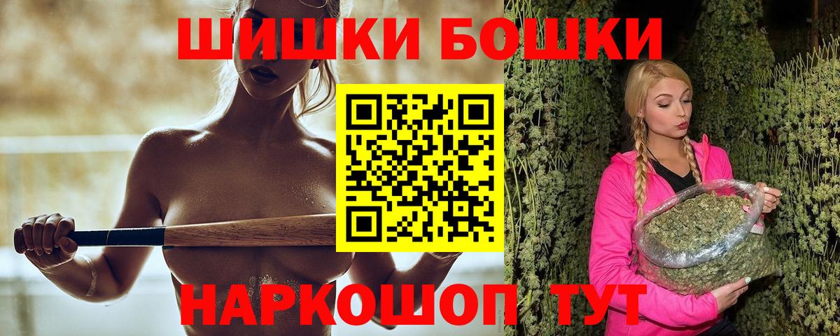 Конопля OG Kush Сегежа